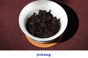 普洱茶里小球-普洱茶里小球是什么