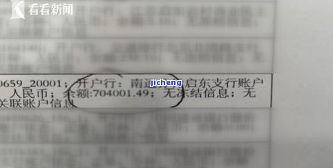 陈皮普洱泡法讲究：正确泡法及注意事