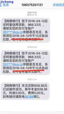 逾期如何沟通-逾期几天就爆通讯录,给家人打电话会续多久