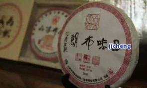 熟晋洱茶的功效-熟晋洱茶的功效和作用