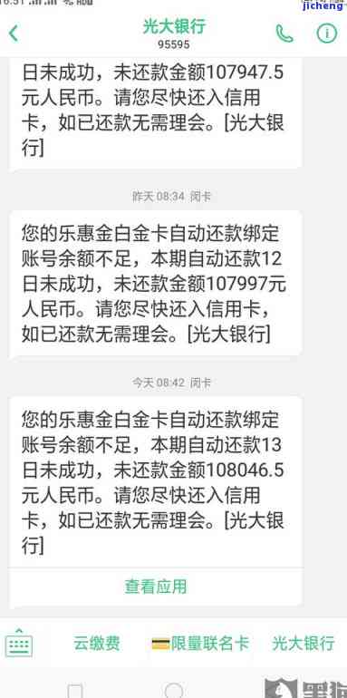 信用卡逾期离职-信用卡逾期离职证明可以吗