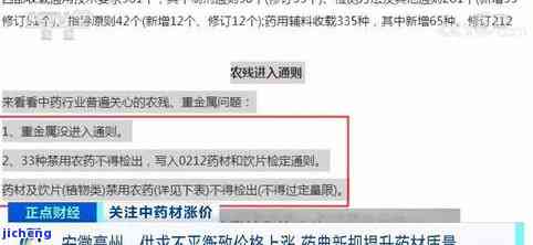 拍拍贷逾期会被关吗-拍拍贷逾期会被关吗知乎