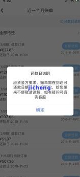 拍拍贷逾期会被关吗-拍拍贷逾期会被关吗知乎