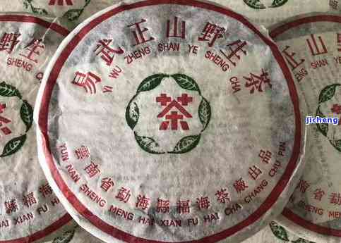 老同兴茶饼1921多少钱图片