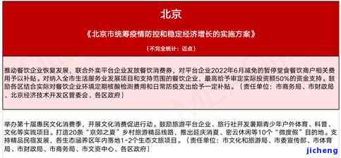 普洱茶肝脏，普洱茶对肝脏的作用：探究其保健功效与饮用留意事