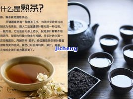 普洱茶不方便-普洱茶不方便喝怎么办