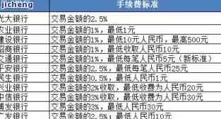 26种貔貅种类及图解-26种貔貅种类及图解图片