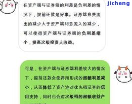 普洱茶降血脂效果明显：实验证明其显著减少血脂水平