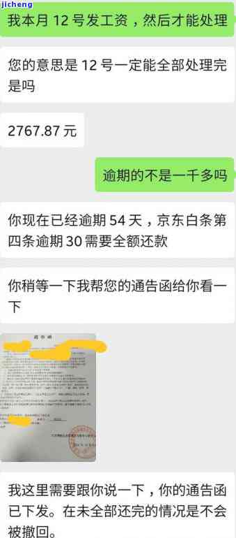 壁虎奇石有什么好寓意-壁虎奇石有什么好寓意吗