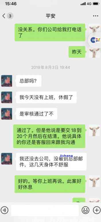 信用卡可以逾期么-信用卡可以逾期么吗