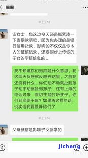 玉越戴越润是什么意思-玉越戴越润是什么意思啊