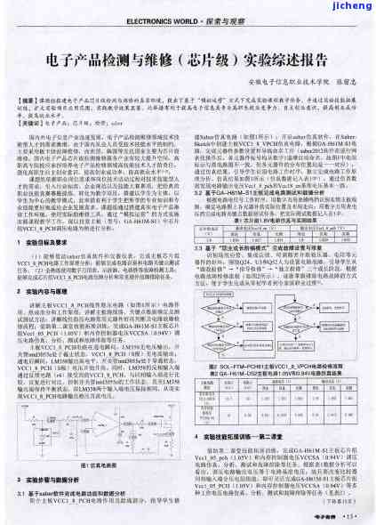 玉佛吊坠脏了怎么清洗-玉佛吊坠脏了怎么清洗对佛像比较好