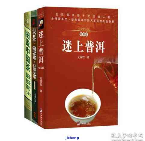 普洱茶一般怎么卖，普洱茶的销售方法：熟悉常见的销售模式