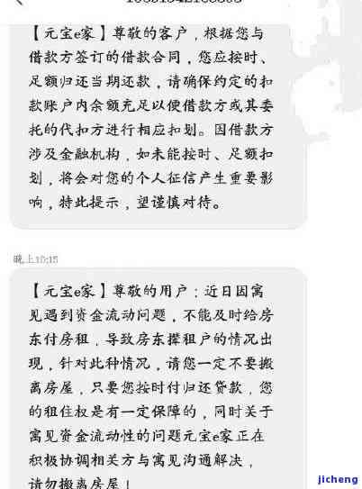 恒易贷逾期三年还款-恒易贷逾期三年还款会怎么样