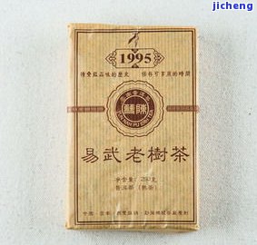 宝字号普洱茶-普洱茶宝和祥价格表