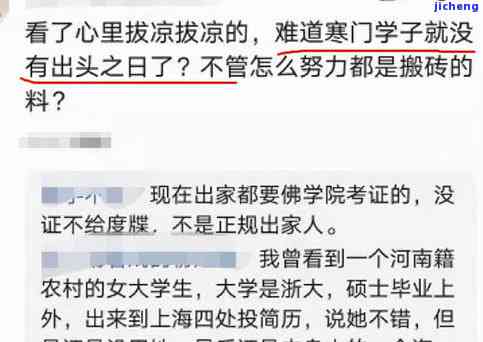 明清满绿翡翠吊坠图片-清代满翡翠满绿老手镯真假