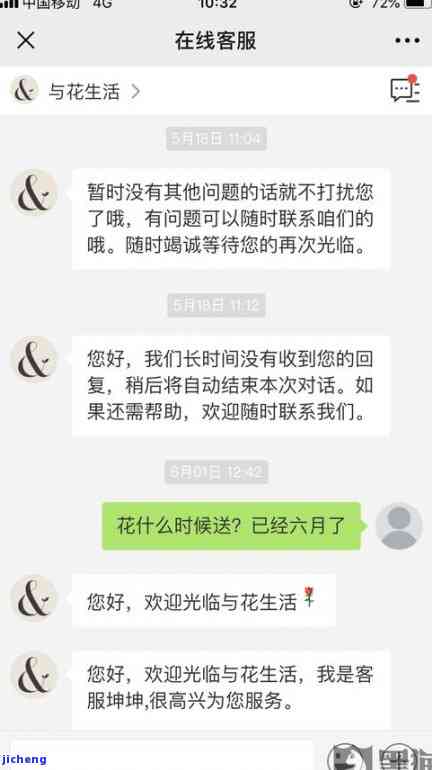 说逾期-说逾期一天会上征信吗