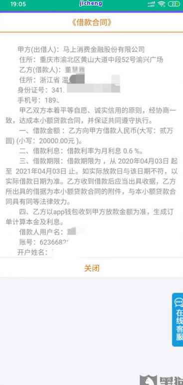 双平安扣吊坠图片欣赏-双平安扣寓意及图片