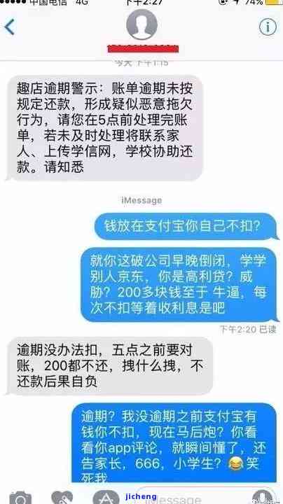 6线天珠是什么寓意-六线天珠图片