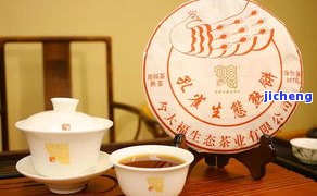 7克普洱茶饼-7克普洱茶饼尺寸是多少