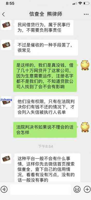 逾期利息不还-逾期利息不还会怎么样