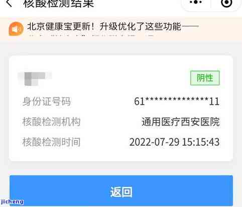 属兔可以戴老虎吊坠吗-属兔可以戴老虎吊坠吗女