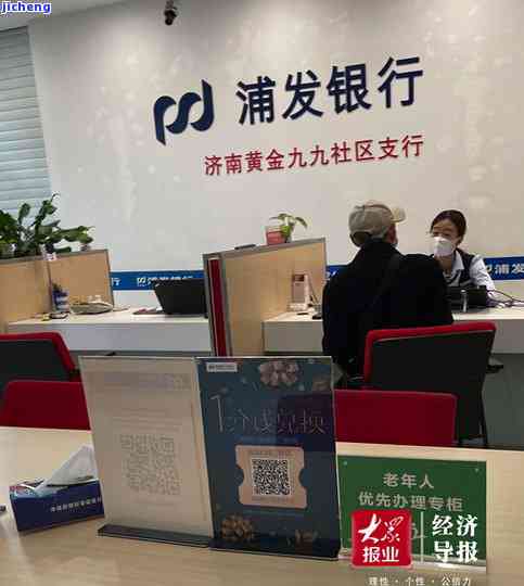 金镶玉四叶草吊坠寓意-金镶玉四叶草吊坠寓意是什么