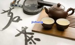 探索美味：雀普洱熟茶的味道与特点