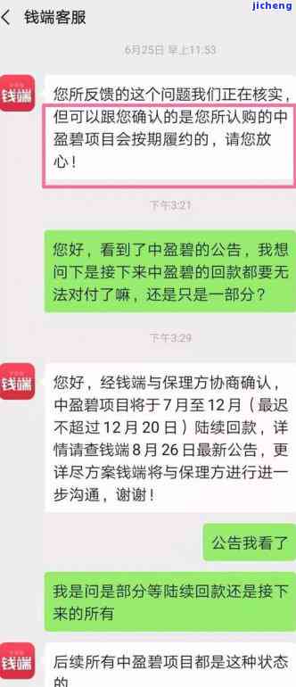 属兔的人可以戴龙玉佩-属兔的人可以戴龙玉佩吗