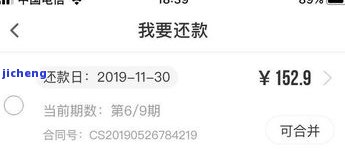 舟山公司逾期-贷款逾期违约金怎么算?