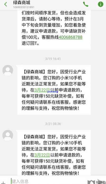 戴狐仙不能带什么饰品-戴狐仙不能带什么饰品呢