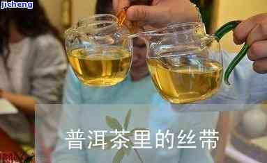 普洱茶：女人喝好吗？有何好处？