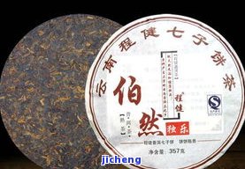 普洱茶坑特点-普洱茶坑特点介绍