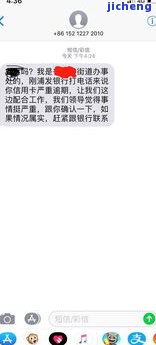 小孩带老虎吊坠好不好-小孩带老虎吊坠好不好呢