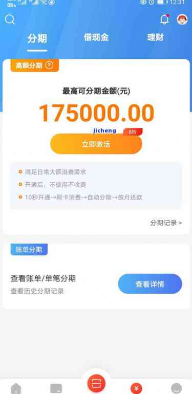 发备用金逾期-发的备用金利息高吗