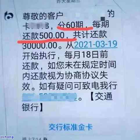 发银行欠款1万逾期三个月被起诉，如何应对？