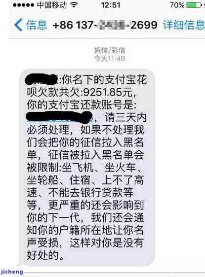 发逾期1万3-发银行欠款1万逾期三个月被起诉了咋办