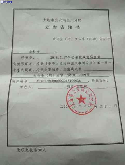 发逾期1万3-发银行欠款1万逾期三个月被起诉了咋办