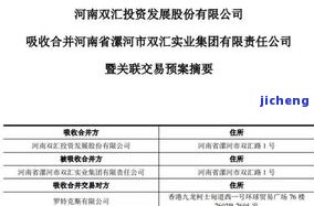 发宽限期1天需要申请吗？是的，发银行的宽限期只有1天。