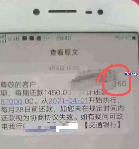 浦发小额卡逾期后果如何？正确处理方式是什么？