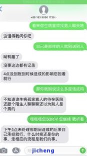 招商逾期还款电话查询及拨打方法