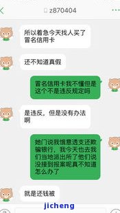 招商逾期会给家打电话吗？真实情况及应对措