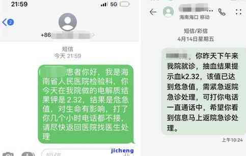 招商逾期电话不接电话会怎样，招商逾期：电话不接会有何后果？