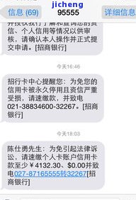 招商逾期电话不接电话会怎样，招商逾期：电话不接会有何后果？