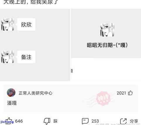 发待入账：含义、时间及查询方法