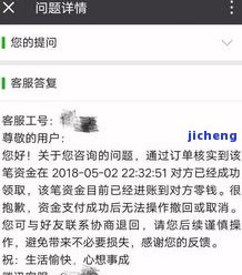 发逾期发信函-发逾期一个月发短信说立案是真的吗