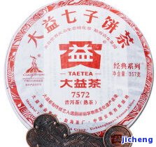 七字牌普洱茶-七字牌普洱茶价格表