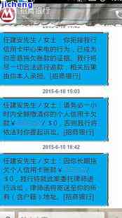 招商逾期2年了怎么办，招商逾期2年，如何解决？