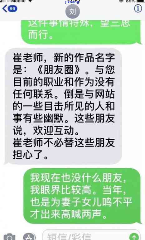 招商逾期2年了-招商逾期2年了,分期吗