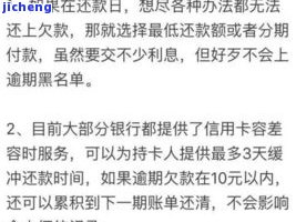 招商逾期滞纳金怎么算，如何计算招商逾期滞纳金？详细步骤解析